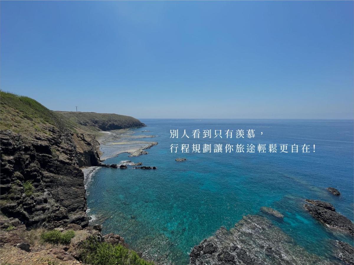 Penghu Sunsea Hall Magong Exterior photo