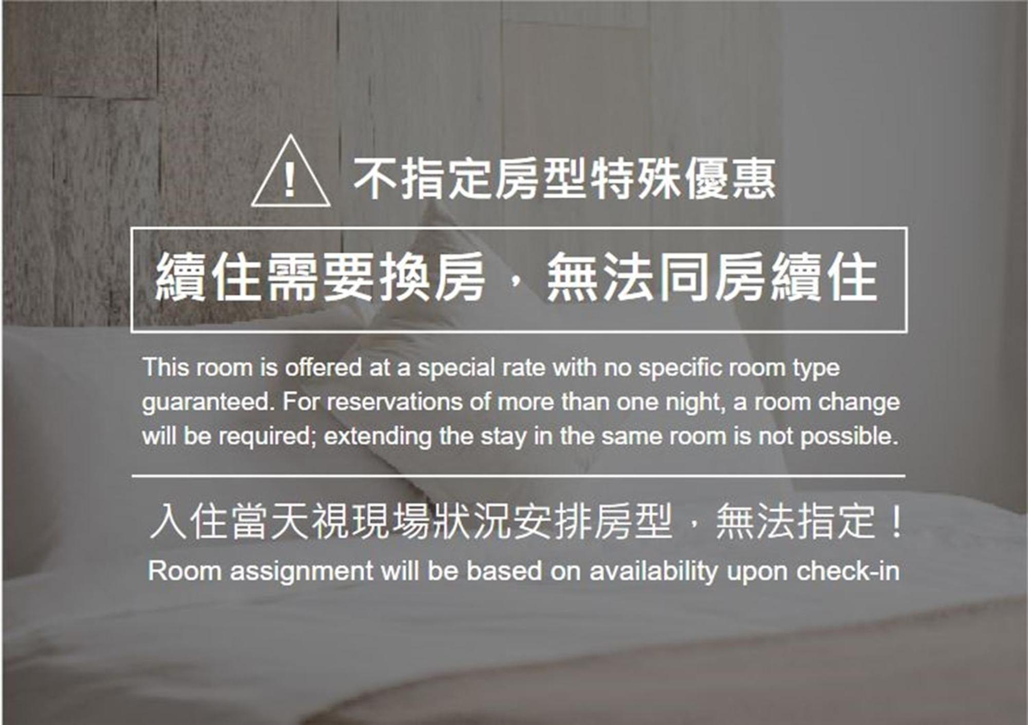 Penghu Sunsea Hall Magong Room photo